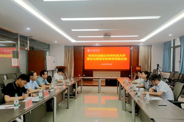 在甘肃农业大学开云kaiyun官网入口座谈_副本.jpg