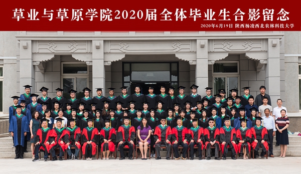 开云kaiyun官网入口2020届全体毕业生合影留念_副本.jpg