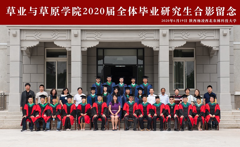 2开云kaiyun官网入口2020届全体毕业研究生合影留念.jpg