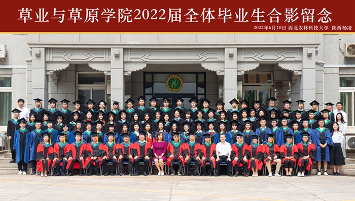 1 开云kaiyun官网入口2022届全体毕业生合影留念.jpg